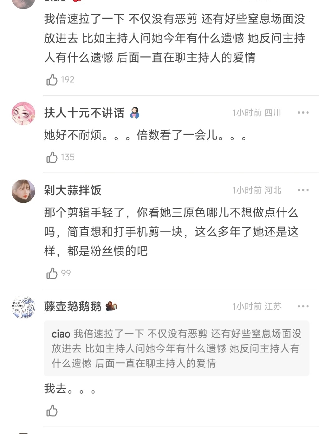 Screenshot_2023-01-07-00-54-46-537-edit_com.douban.frodo.jpg