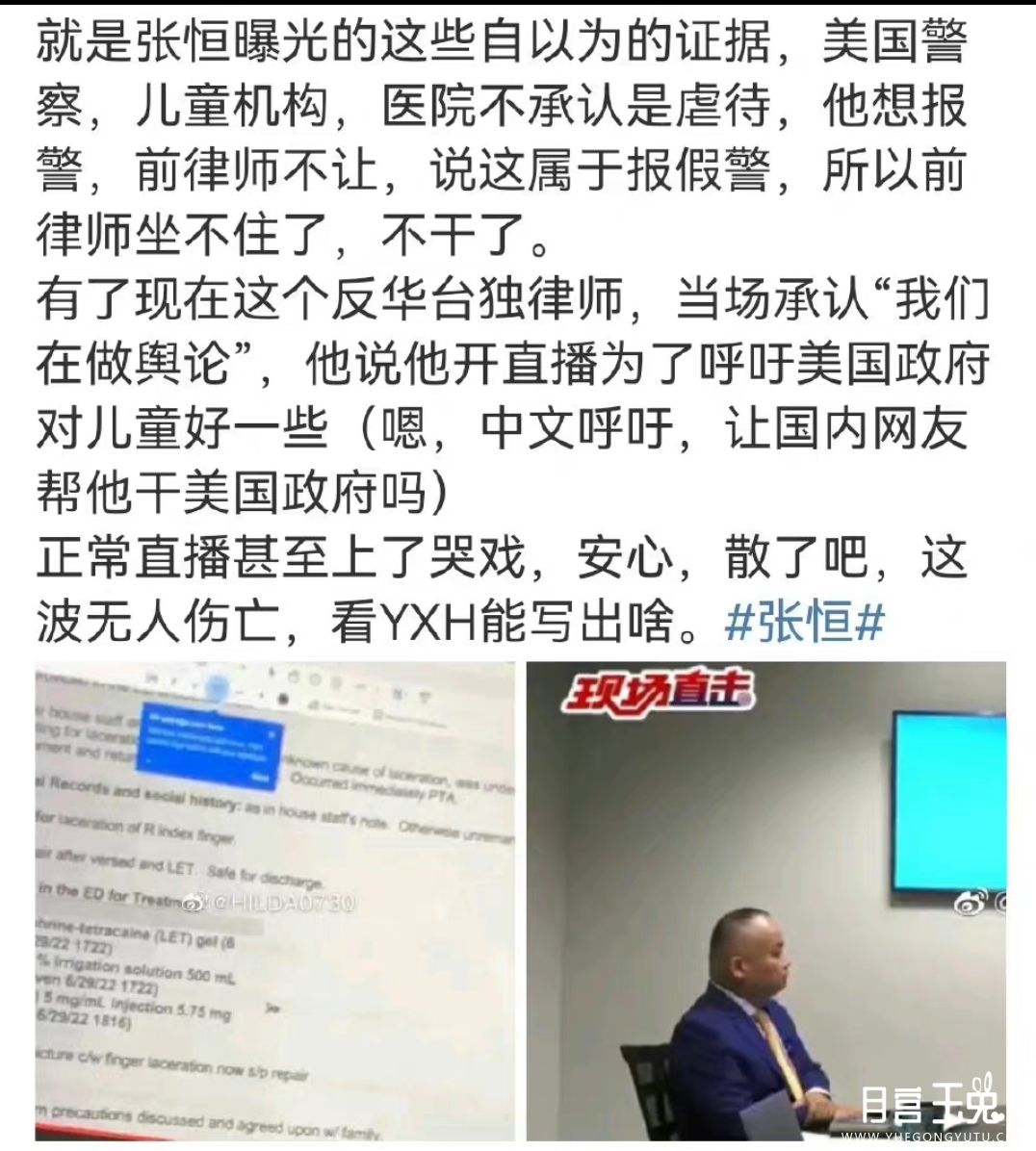 Screenshot_2023-01-07-13-14-49-026-edit_com.sina.weibo.jpg