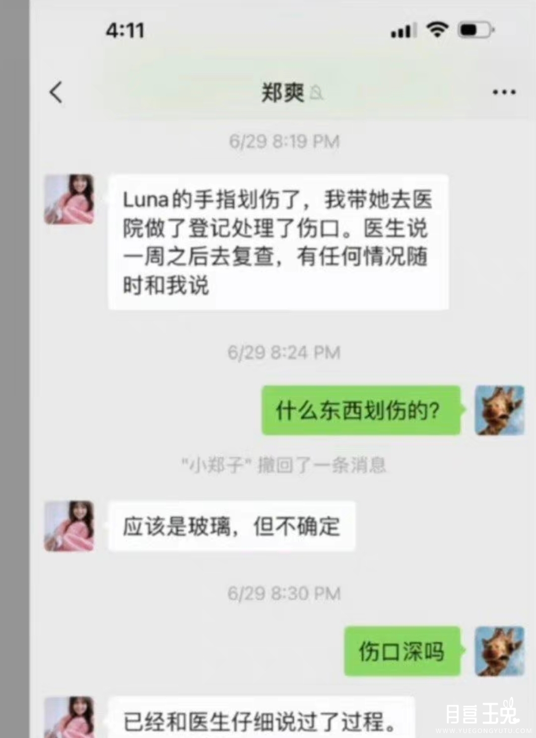 Screenshot_2023-01-07-13-23-50-124-edit_com.sina.weibo.jpg