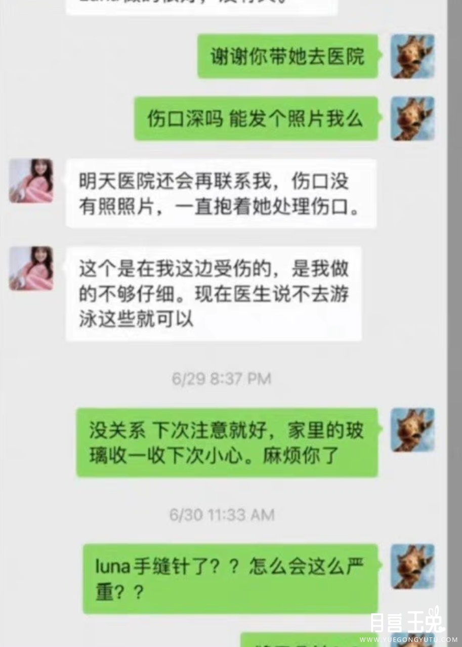 Screenshot_2023-01-07-13-24-25-167-edit_com.sina.weibo.jpg