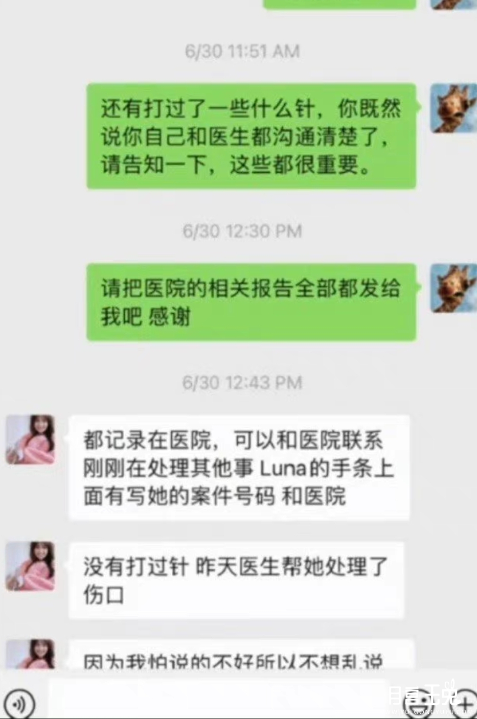 Screenshot_2023-01-07-13-24-34-878-edit_com.sina.weibo.jpg