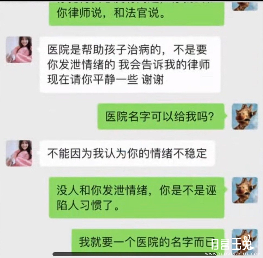 Screenshot_2023-01-07-13-26-29-171-edit_com.sina.weibo.jpg