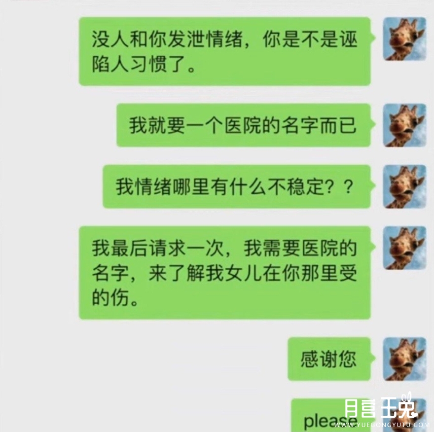 Screenshot_2023-01-07-13-26-45-214-edit_com.sina.weibo.jpg