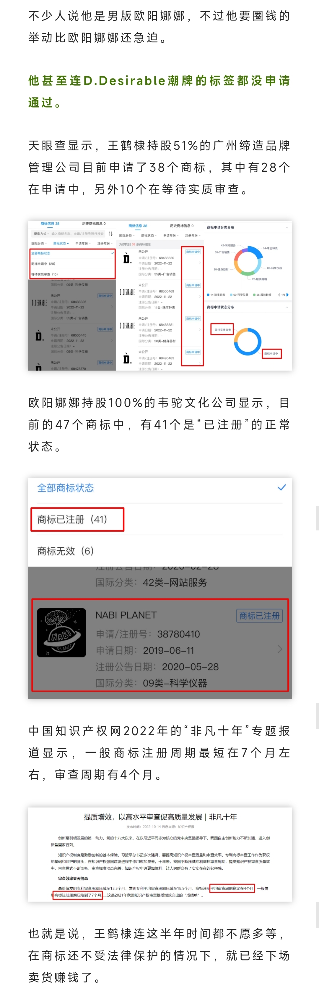 Screenshot_2023-01-07-14-34-28-764-edit_com.douban.frodo.jpg