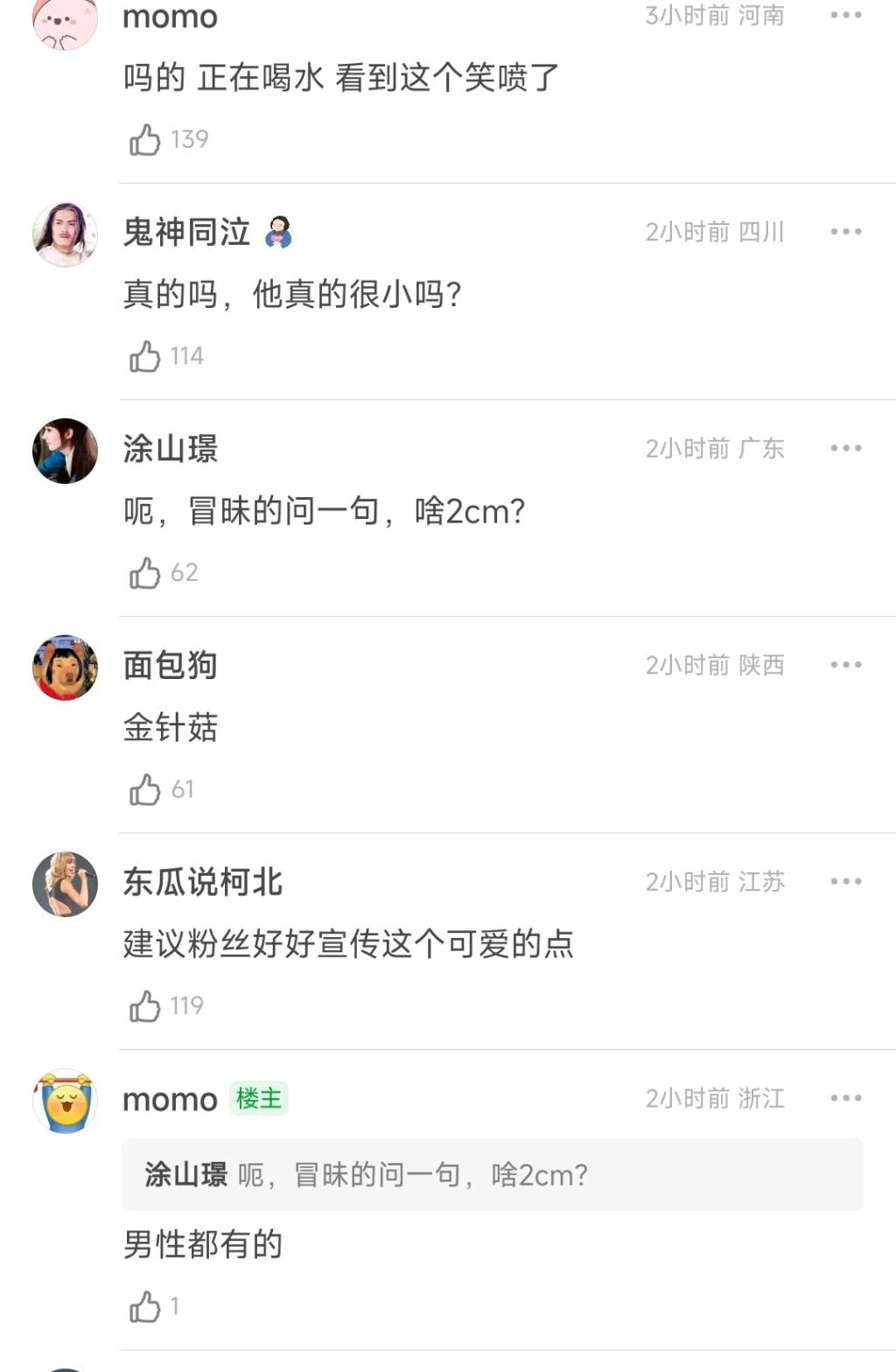 Screenshot_2023-01-08-16-07-46-981-edit_com.douban.frodo.jpg