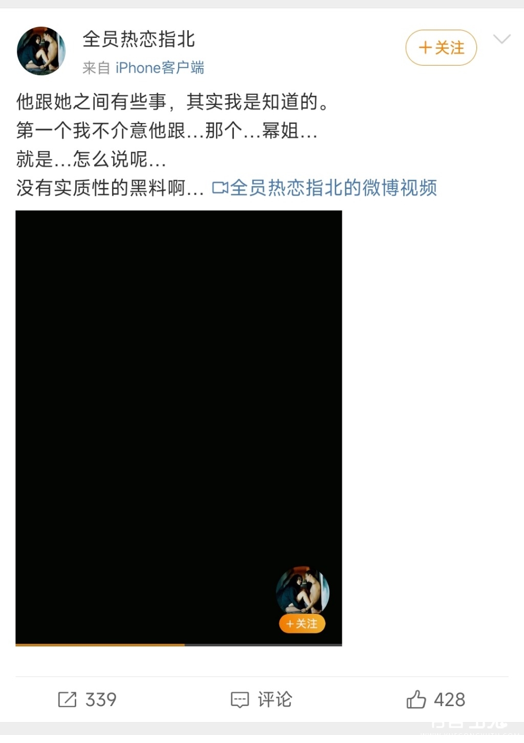 Screenshot_2023-01-08-17-07-29-891-edit_com.sina.weibo.jpg