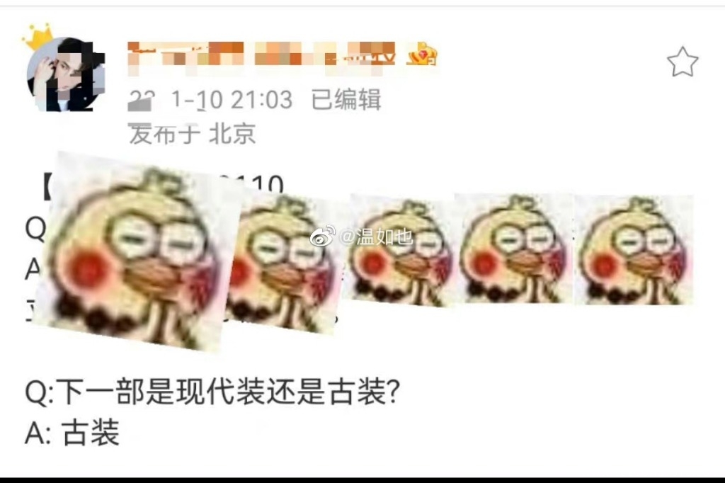 Screenshot_2023-01-11-12-12-44-070-edit_com.sina.weibo.jpg