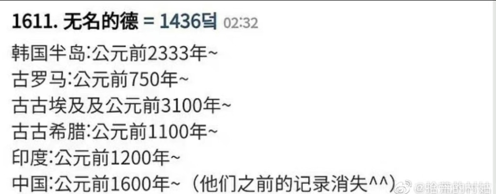 Screenshot_2023-01-11-12-25-28-553-edit_com.sina.weibo.jpg