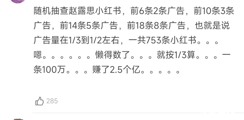 Screenshot_2023-01-12-09-15-25-044-edit_com.douban.frodo.jpg