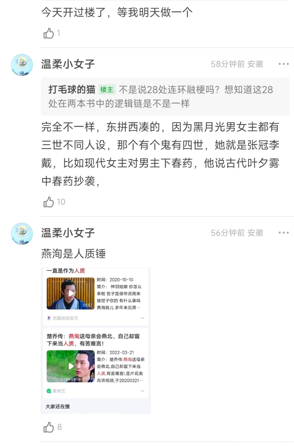 Screenshot_2023-01-12-11-12-39-354-edit_com.douban.frodo.jpg