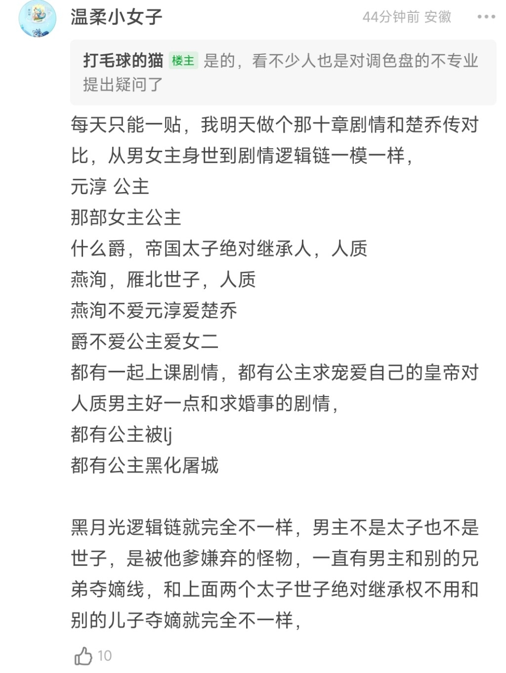 Screenshot_2023-01-12-11-12-52-807-edit_com.douban.frodo.jpg