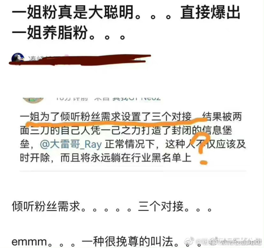 Screenshot_2023-01-19-20-49-25-079-edit_com.sina.weibo.jpg