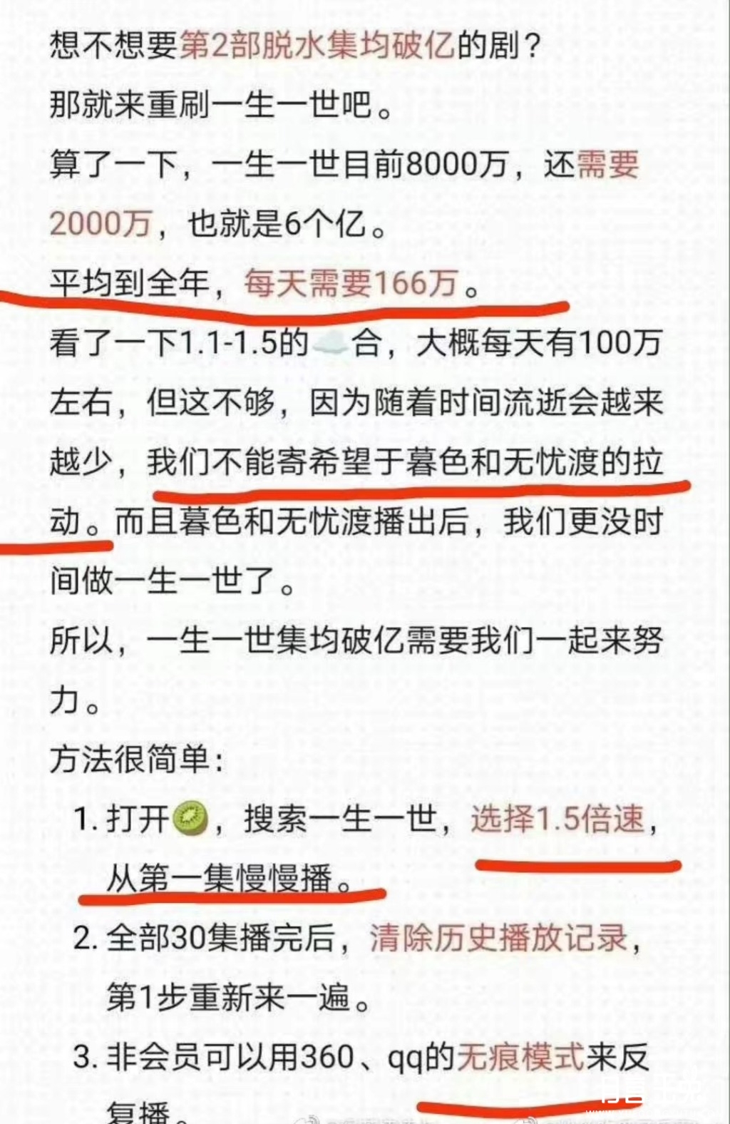 Screenshot_2023-01-26-10-06-57-196-edit_com.sina.weibo.jpg