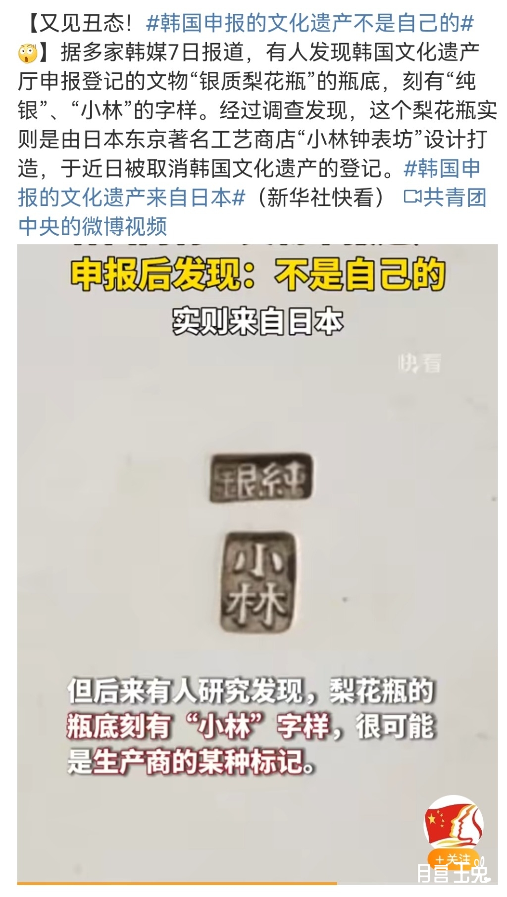 Screenshot_20230208_182315_com.sina.weibo_edit_151491212530528.jpg