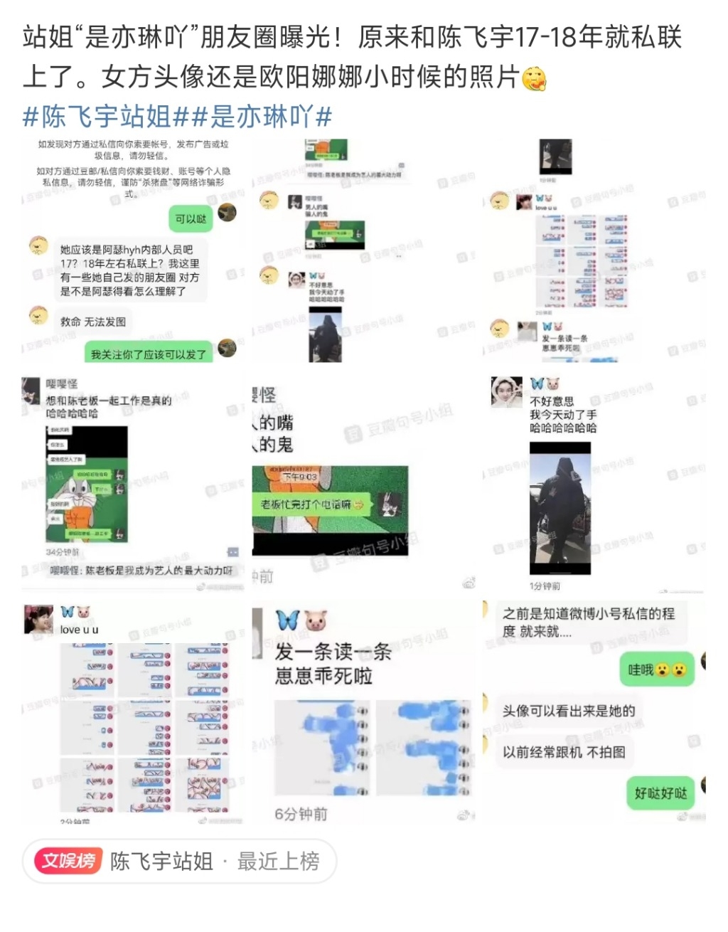 Screenshot_2023-02-13-15-07-45-304-edit_com.sina.weibo.jpg