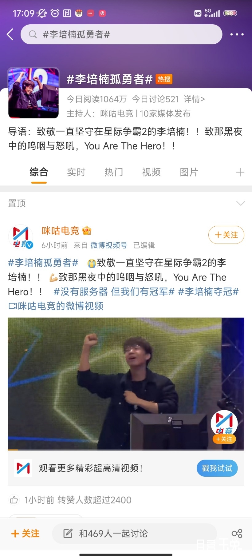 Screenshot_2023-02-13-17-09-25-219_com.sina.weibo.jpg