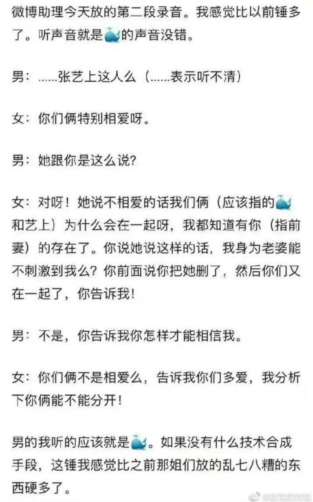 Screenshot_2023-02-15-13-50-49-028-edit_com.sina.weibo.jpg