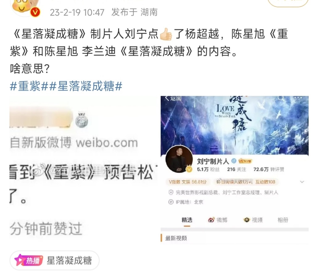 Screenshot_2023-02-19-11-48-40-186-edit_com.sina.weibo.jpg