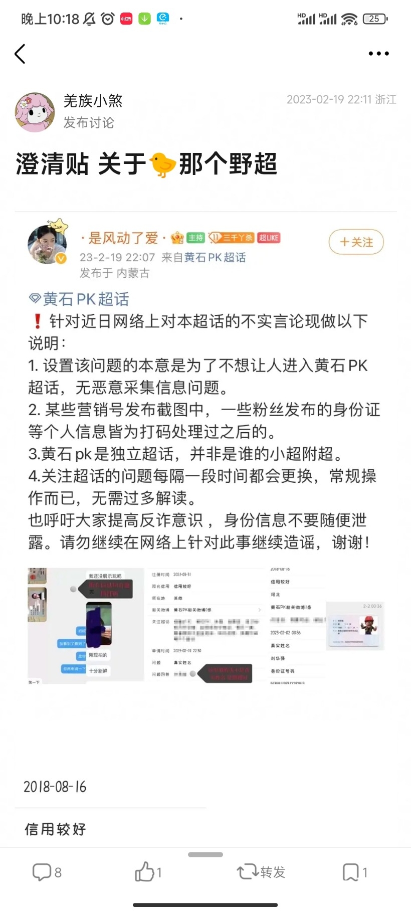 Screenshot_2023-02-19-22-18-56-364_com.douban.frodo.jpg