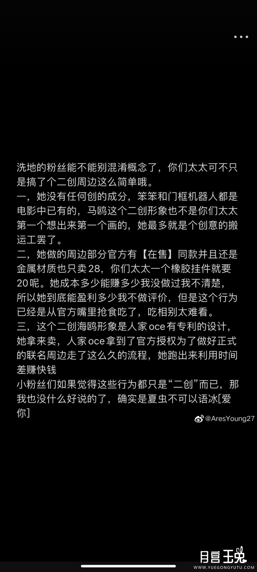 Screenshot_2023-02-28-10-02-02-391_com.sina.weibo.jpg