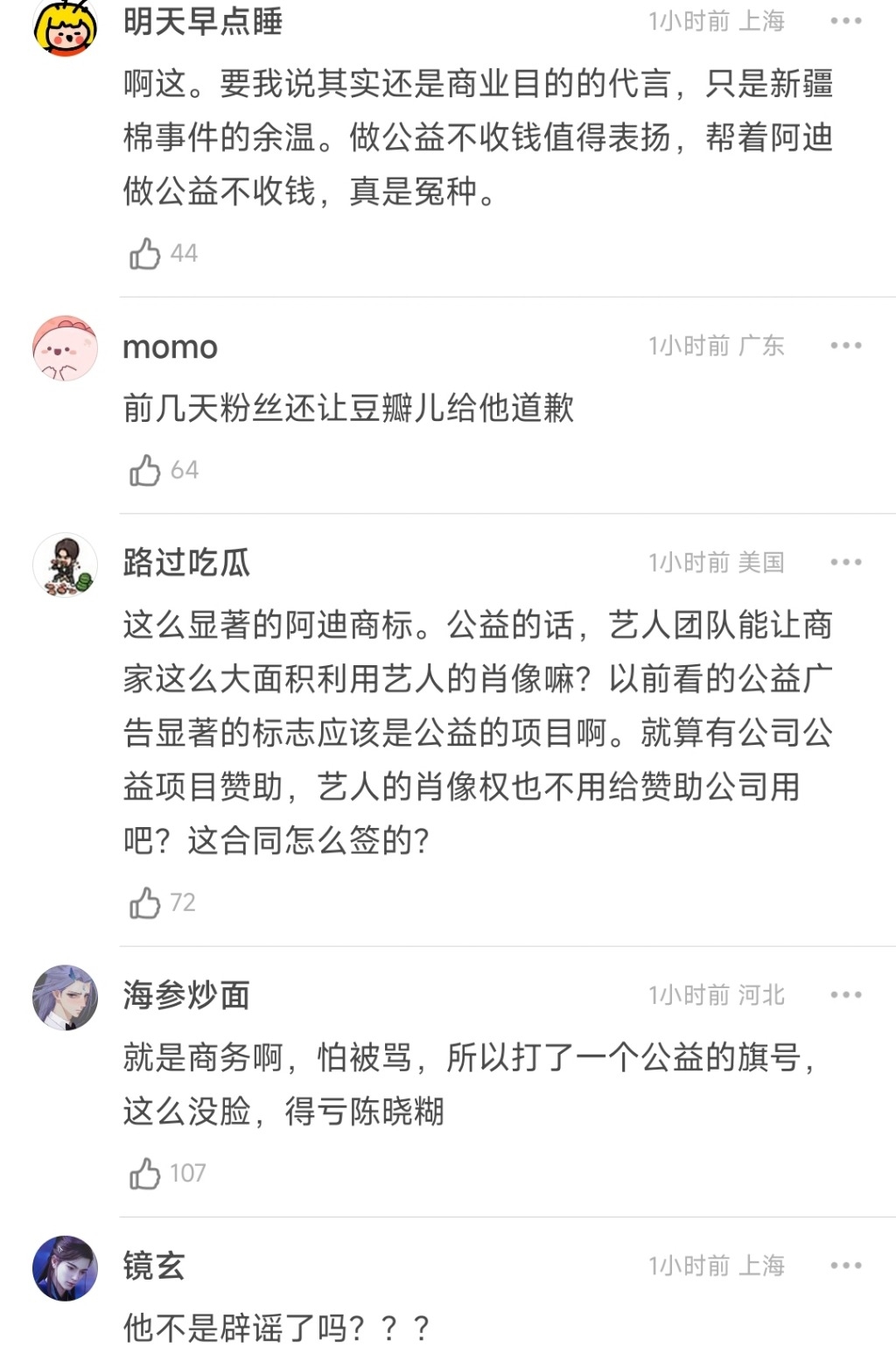 Screenshot_2023-03-02-14-23-24-014-edit_com.douban.frodo.jpg