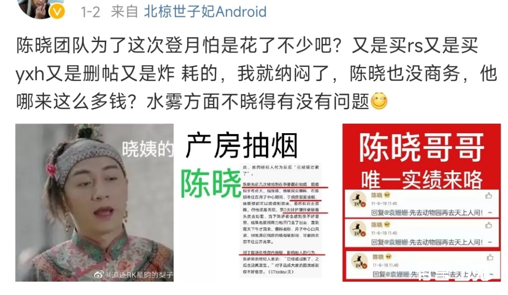 Screenshot_2023-03-02-14-45-05-975-edit_com.sina.weibo.jpg