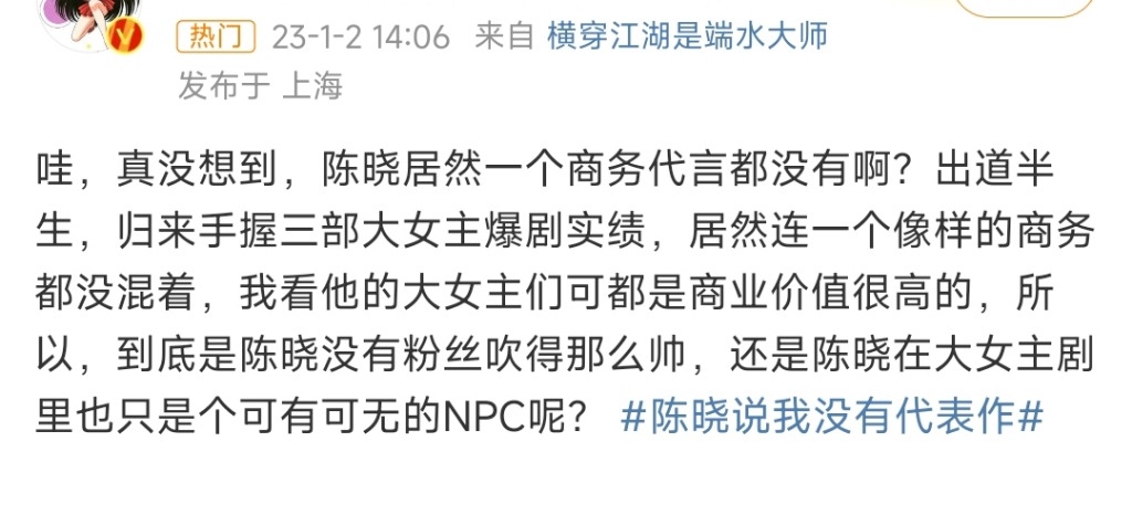 Screenshot_2023-03-02-14-40-09-410-edit_com.sina.weibo.jpg