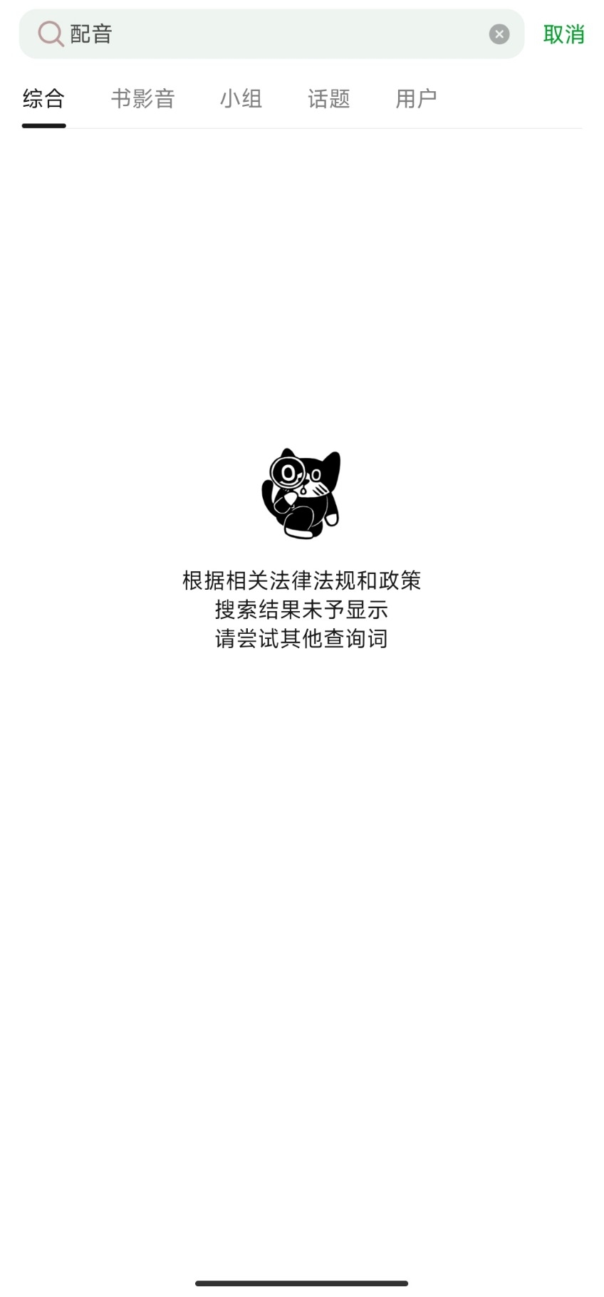 Screenshot_2023-03-05-19-37-03-635-edit_com.douban.frodo.jpg