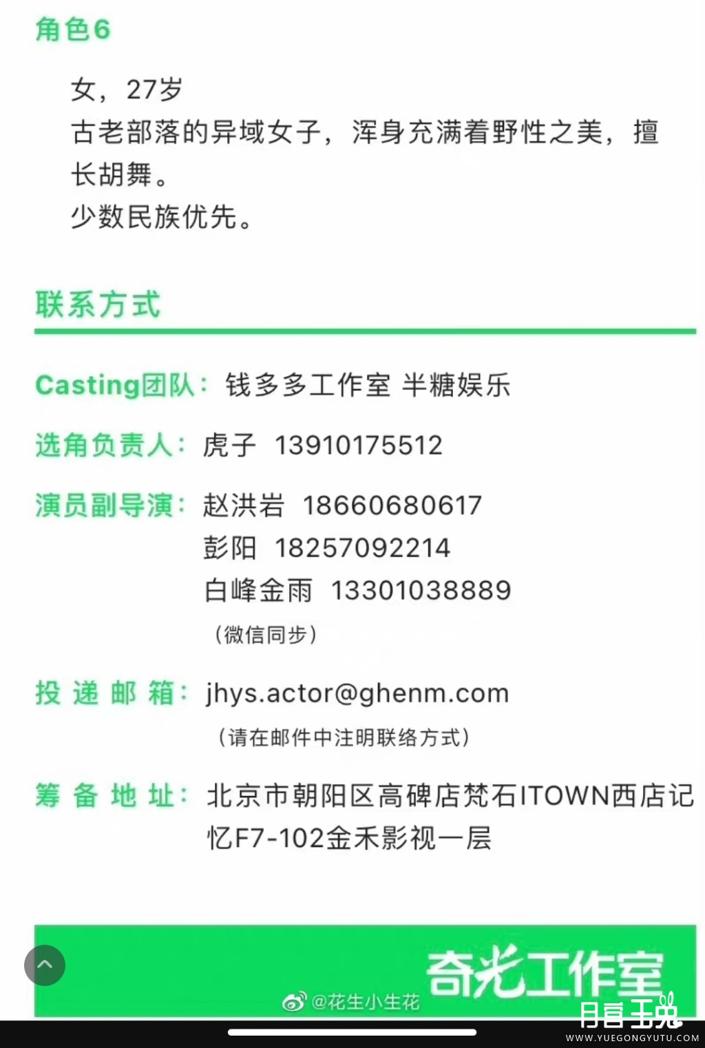 Screenshot_2023-03-06-10-11-13-581-edit_com.sina.weibo.jpg