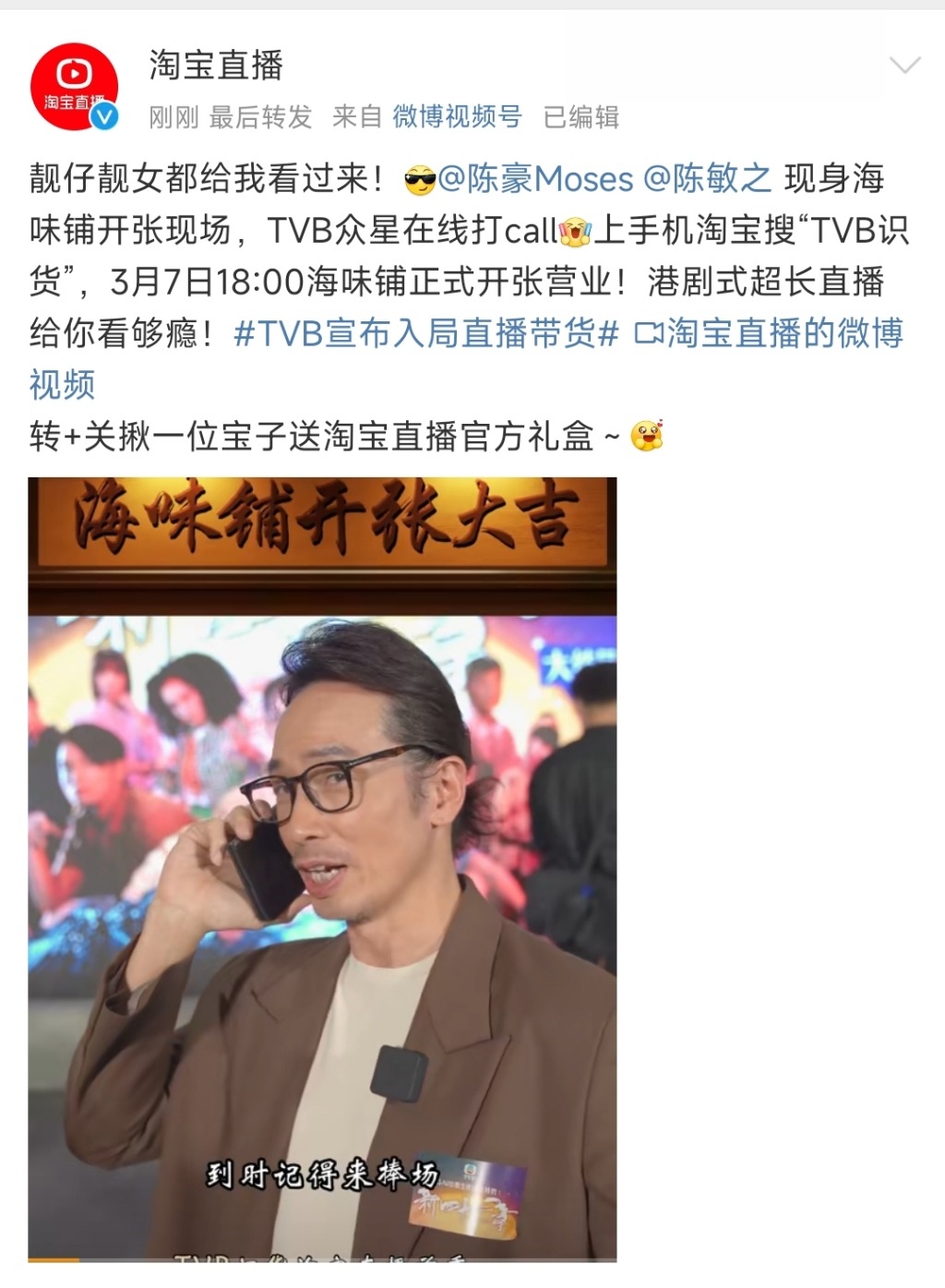 Screenshot_2023-03-06-11-50-45-149-edit_com.sina.weibo.jpg