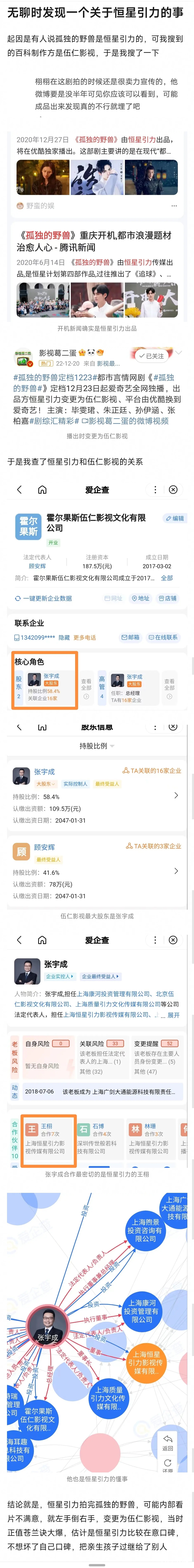 Screenshot_2023-03-12-18-11-26-342-edit_com.douban.frodo.jpg