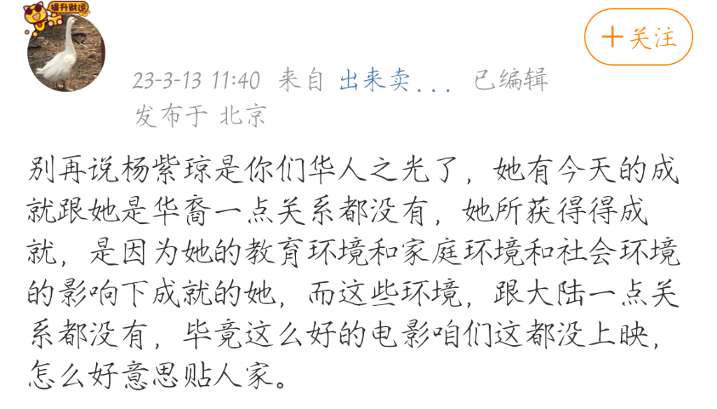 Screenshot_20230314_130009_com.sina.weibo_edit_89488365811344.png