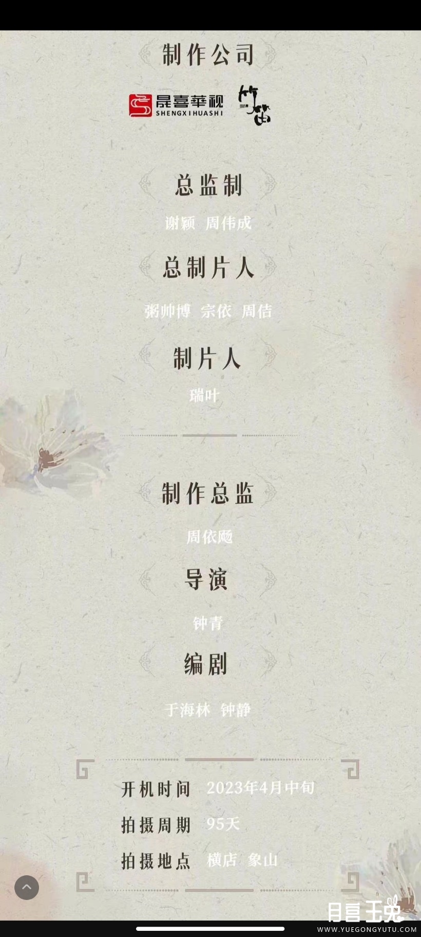 Screenshot_2023-03-14-14-17-37-445_com.sina.weibo.jpg