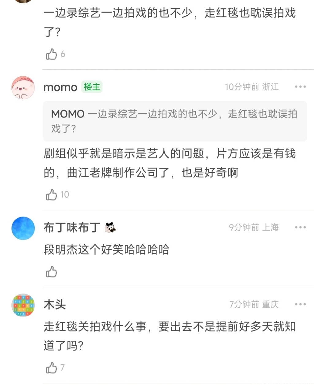 Screenshot_2023-03-16-10-47-40-731-edit_com.douban.frodo.jpg