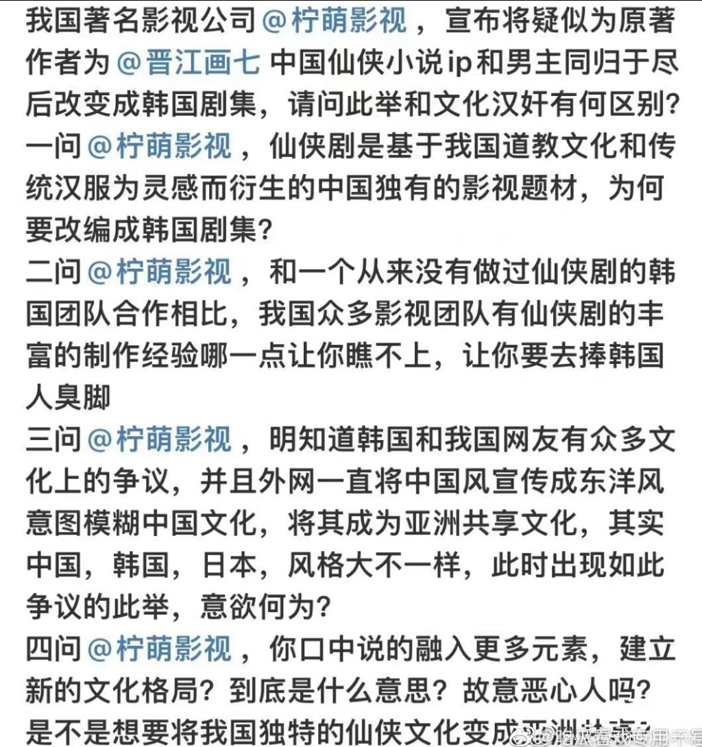 Screenshot_2023-03-16-14-14-46-538-edit_com.sina.weibo.jpg