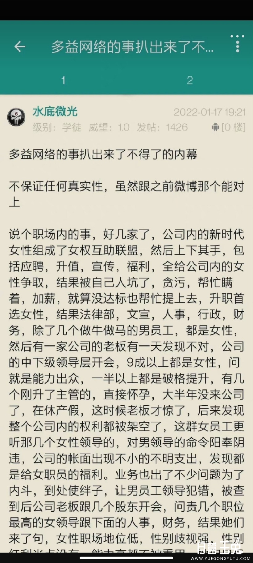 Screenshot_2023-03-20-13-49-09-611_com.sina.weibo.jpg