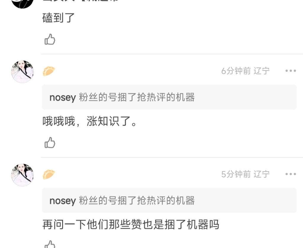 Screenshot_2023-03-21-12-47-18-042-edit_com.douban.frodo.jpg