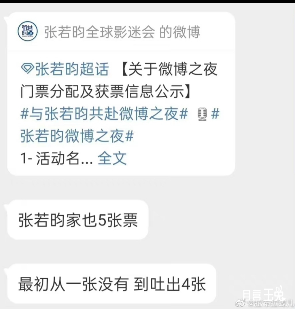 Screenshot_2023-03-21-22-58-01-917-edit_com.sina.weibo.jpg