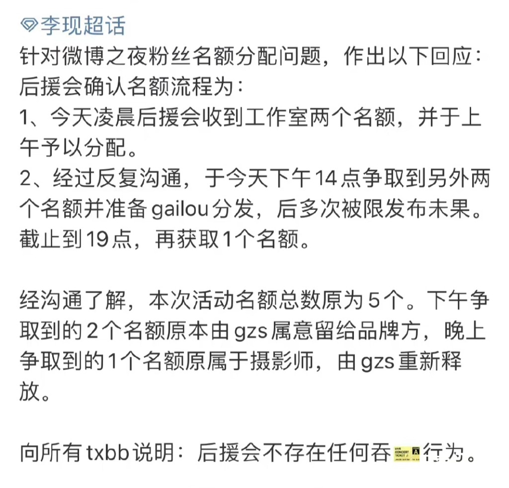 Screenshot_2023-03-21-22-59-25-101-edit_com.sina.weibo.jpg