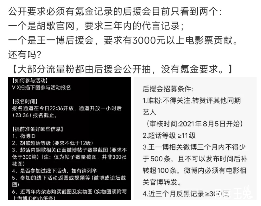 Screenshot_2023-03-22-09-10-25-465-edit_com.sina.weibo.jpg