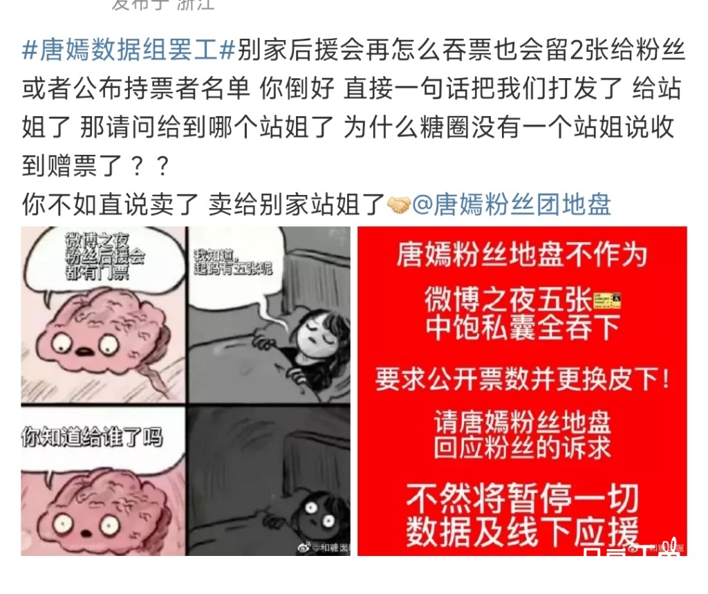 Screenshot_2023-03-22-09-27-28-190-edit_com.sina.weibo.jpg