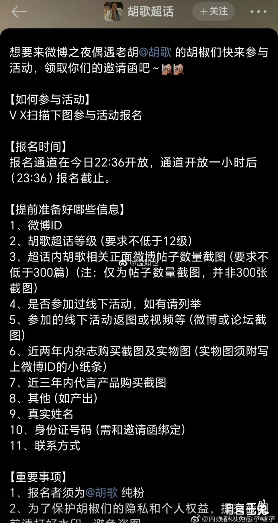 Screenshot_2023-03-22-09-57-24-857-edit_com.sina.weibo.jpg