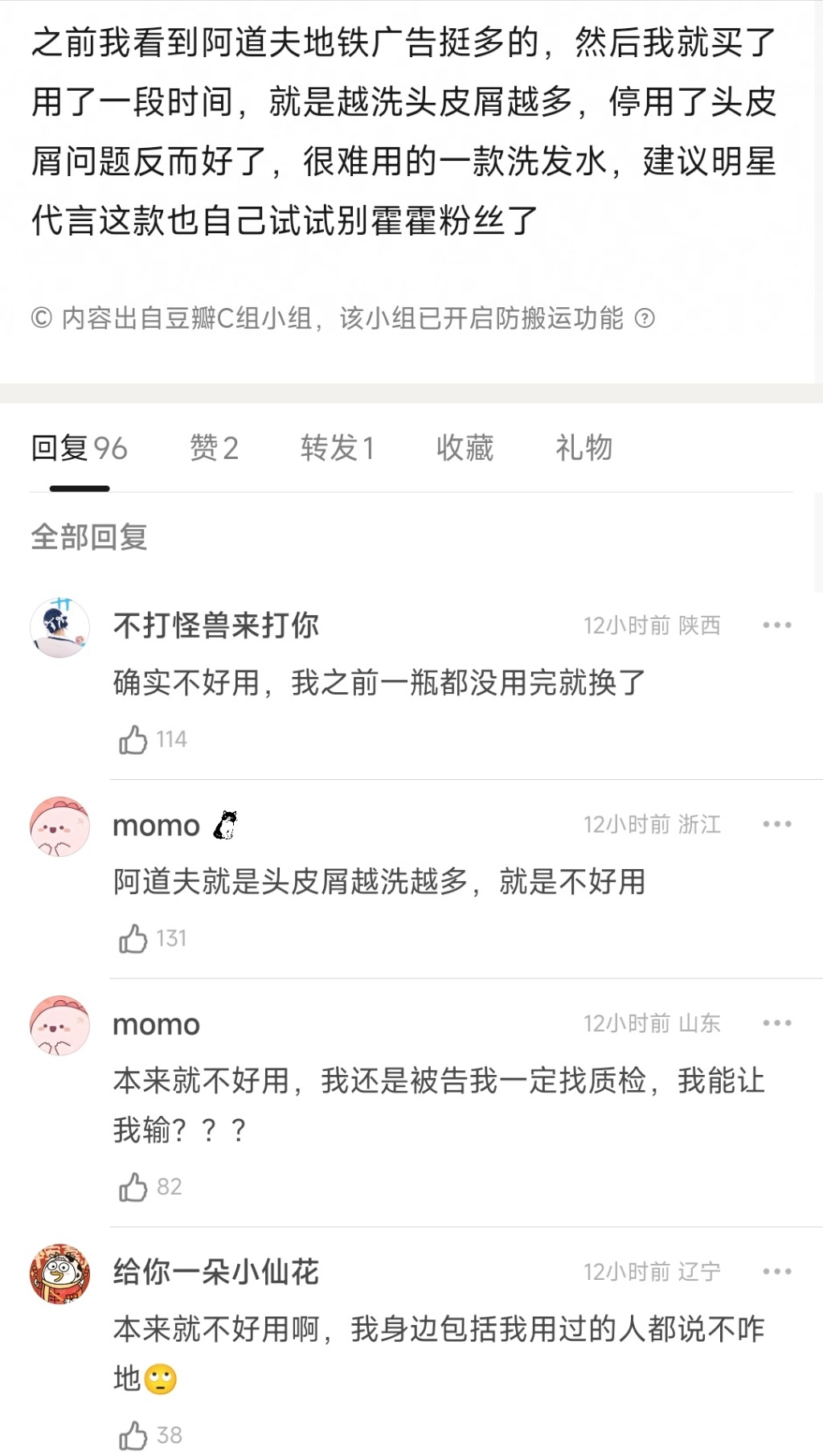 Screenshot_2023-03-22-23-52-17-846-edit_com.douban.frodo.jpg