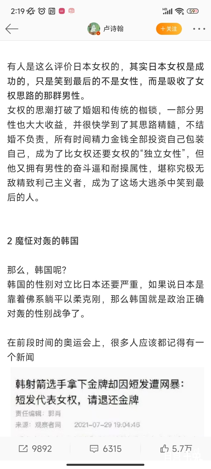 Screenshot_2023-03-24-02-19-06-620_com.sina.weibo.jpg