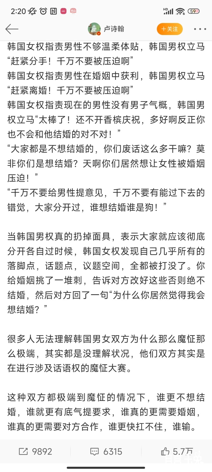 Screenshot_2023-03-24-02-20-12-829_com.sina.weibo.jpg