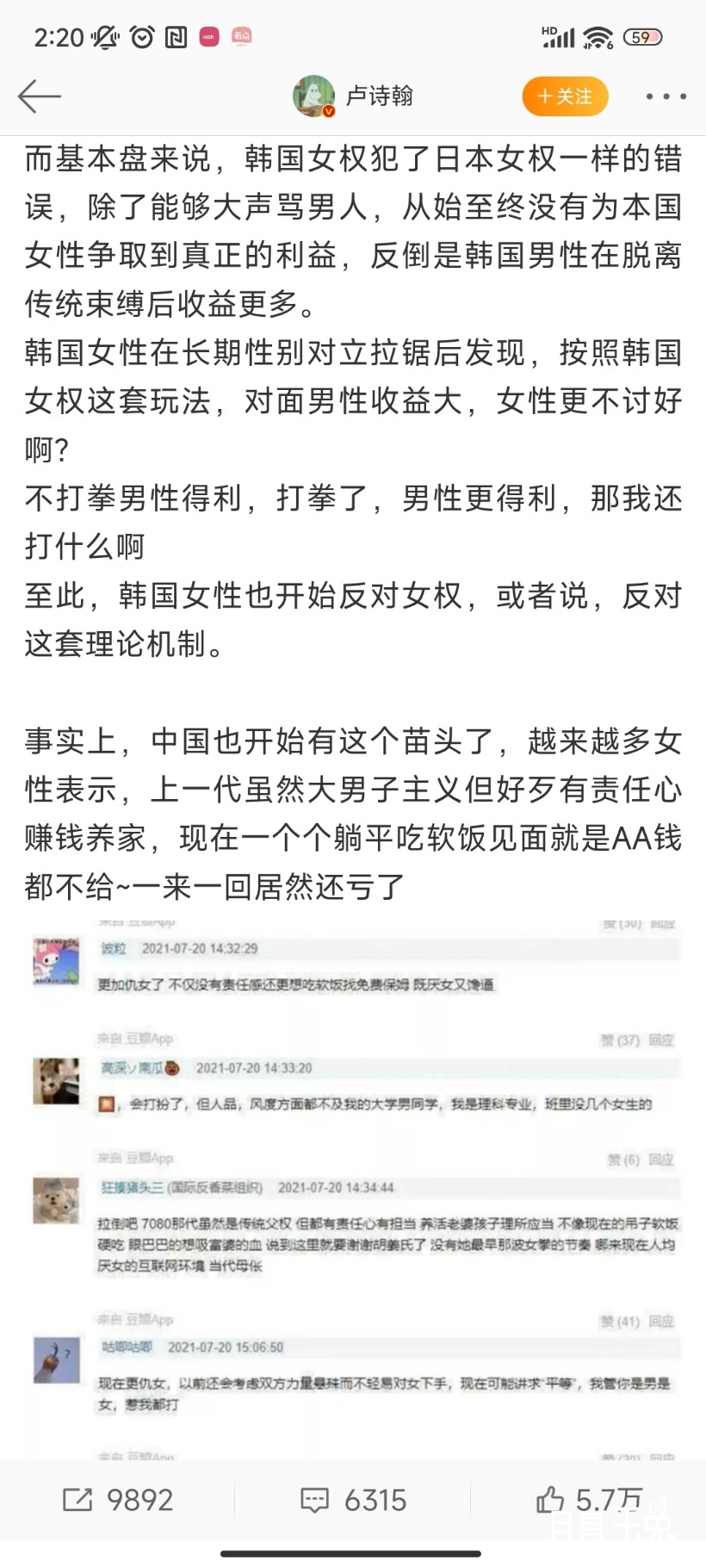 Screenshot_2023-03-24-02-20-38-560_com.sina.weibo.jpg