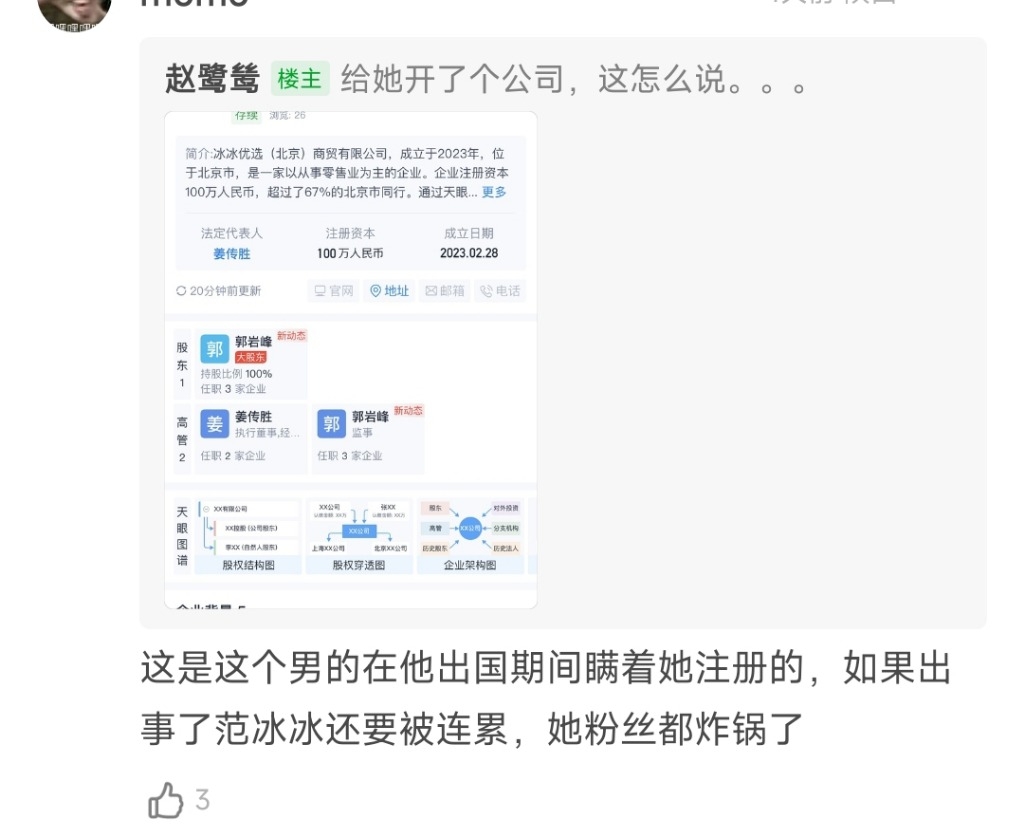 Screenshot_2023-03-25-04-14-40-174-edit_com.douban.frodo.jpg