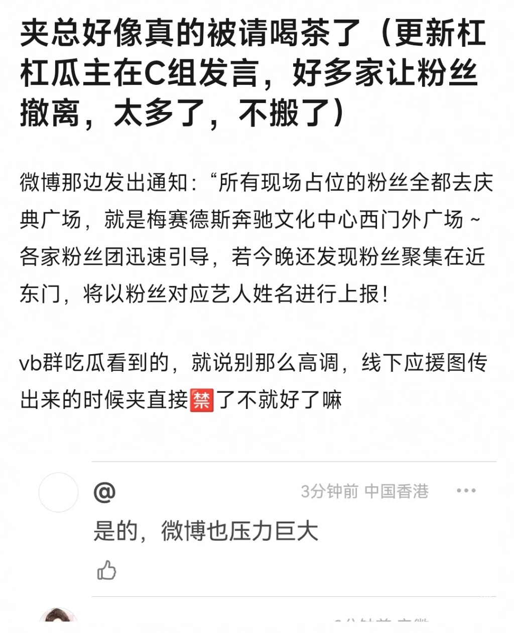 Screenshot_2023-03-25-04-16-15-744-edit_com.douban.frodo.jpg