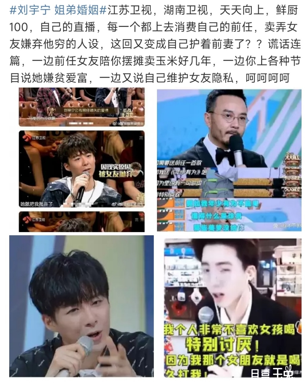 Screenshot_2023-03-27-14-39-05-300-edit_com.sina.weibo.jpg