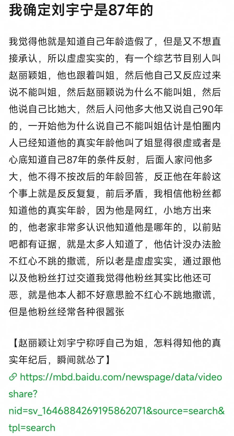 Screenshot_2023-03-27-15-07-34-079-edit_com.douban.frodo.jpg